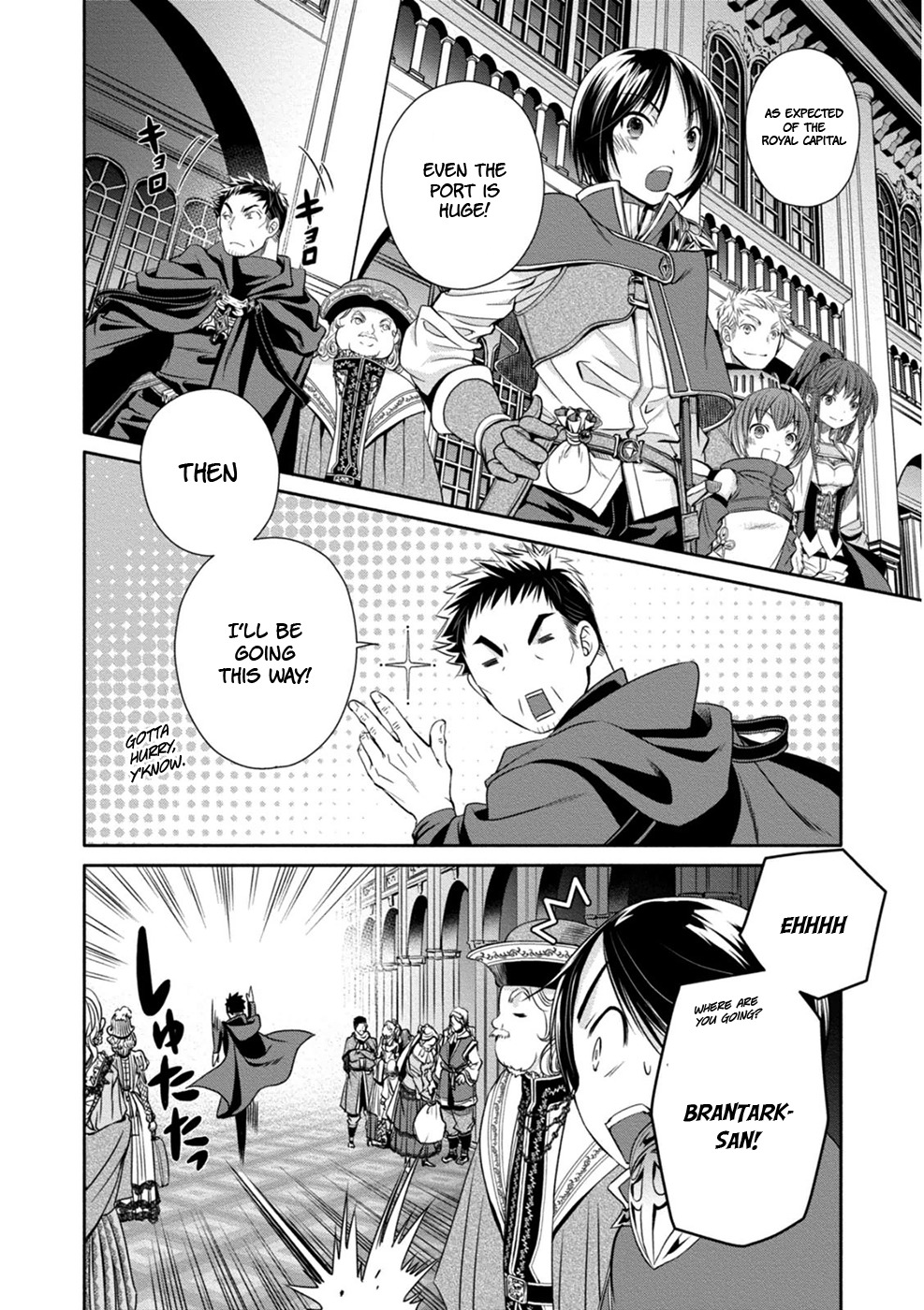 Hachinan tte, Sore wa Nai Deshou! Chapter 10 page 24 - Chapter 10