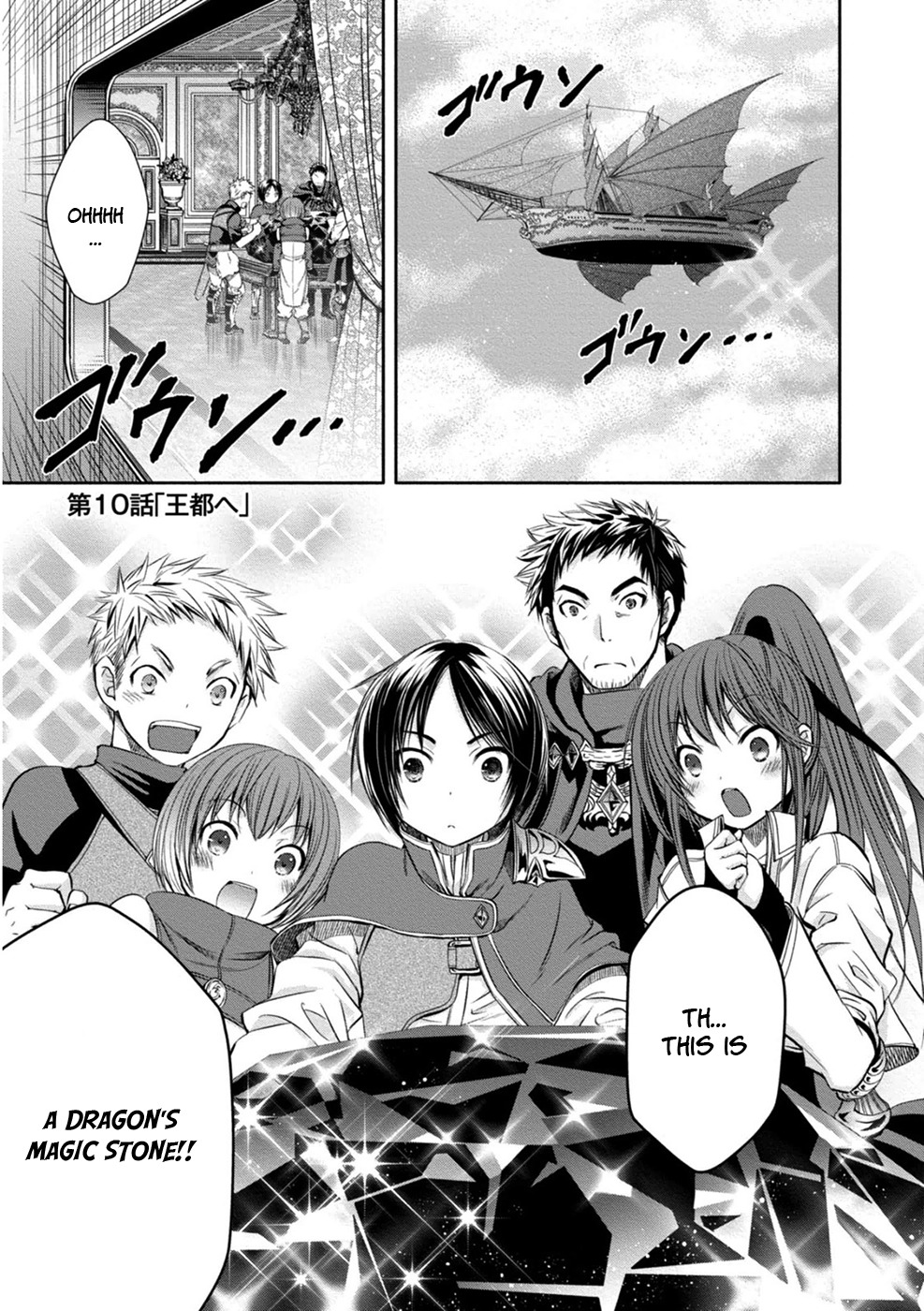Hachinan tte, Sore wa Nai Deshou! Chapter 10 page 3 - Chapter 10