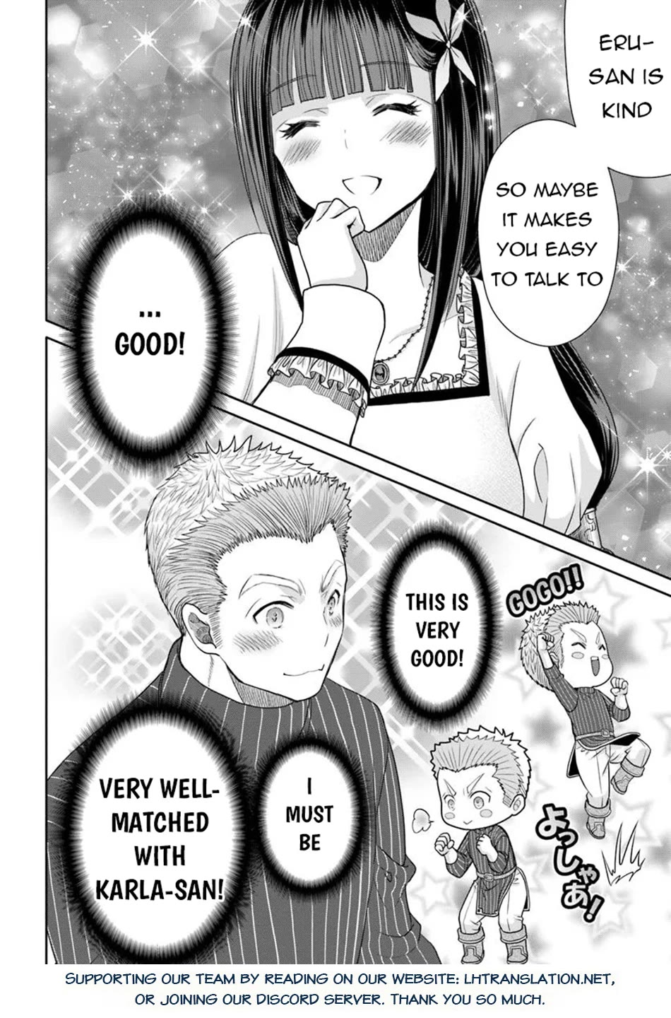 Hachinan tte, Sore wa Nai Deshou! Chapter 102 page 25 - Chapter 102