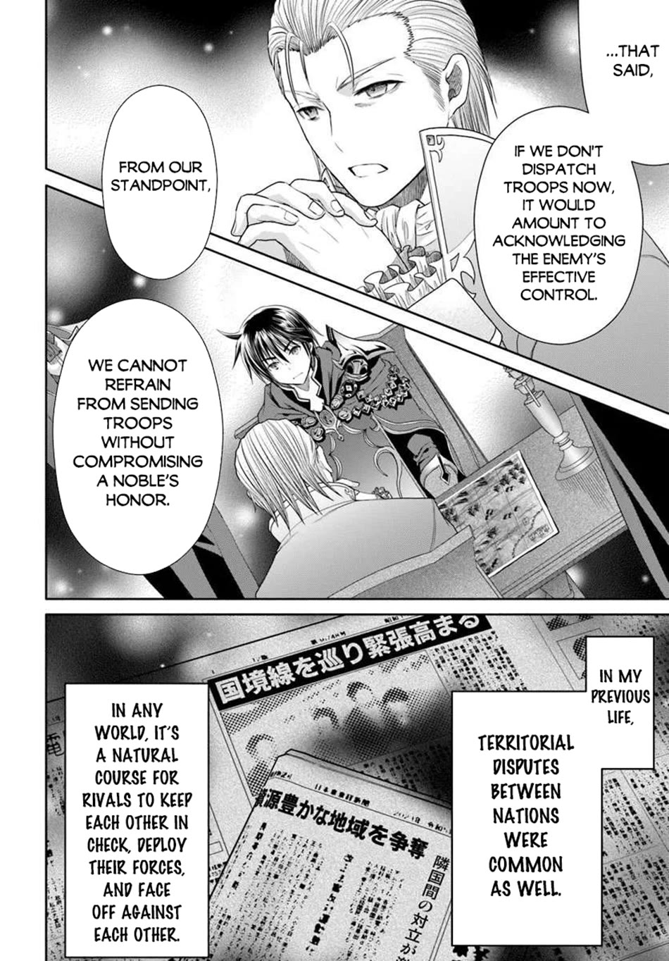 Hachinan tte, Sore wa Nai Deshou! Chapter 106 page 14 - Chapter 106
