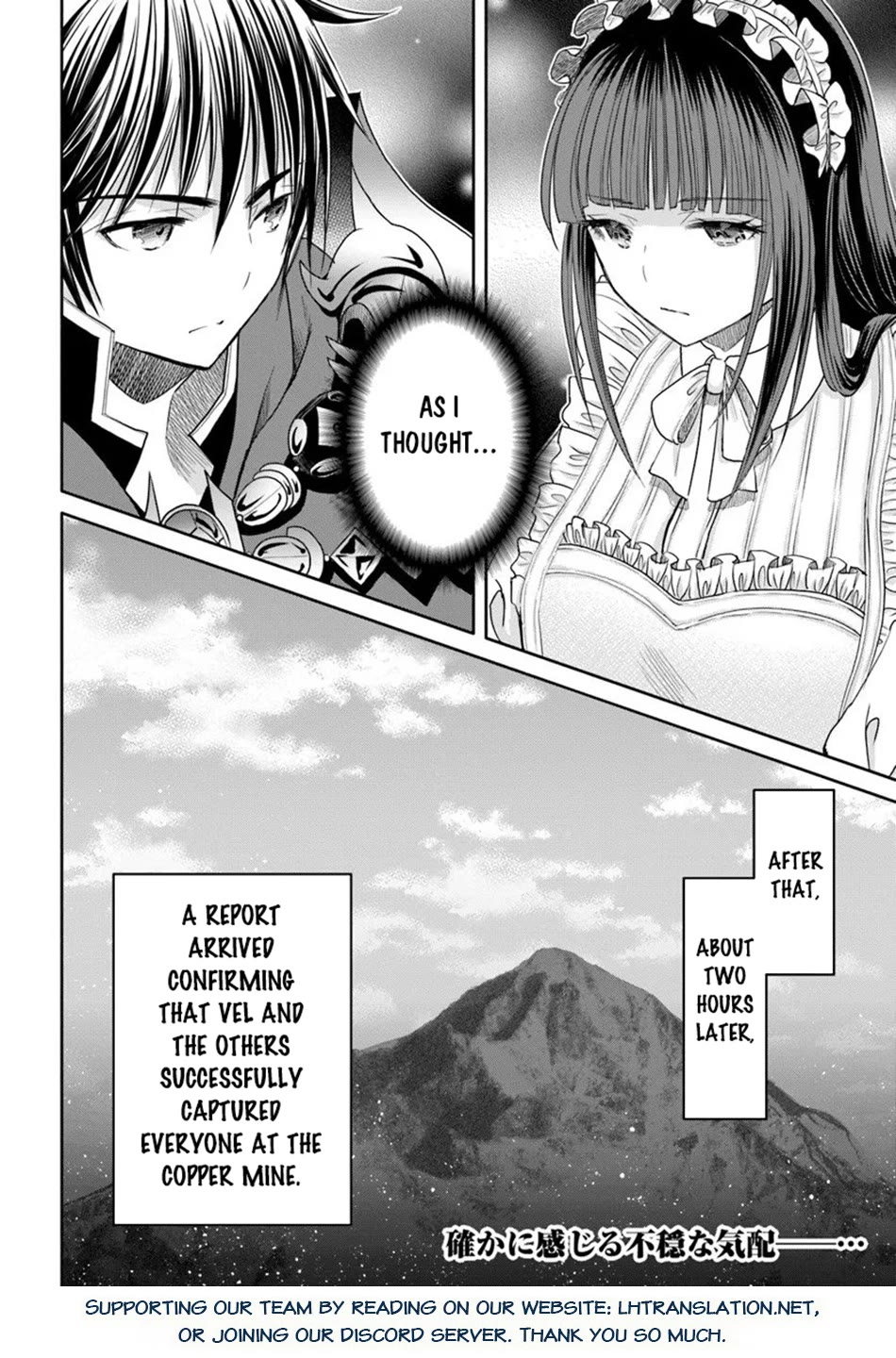 Hachinan tte, Sore wa Nai Deshou! Chapter 107 page 25 - Chapter 107