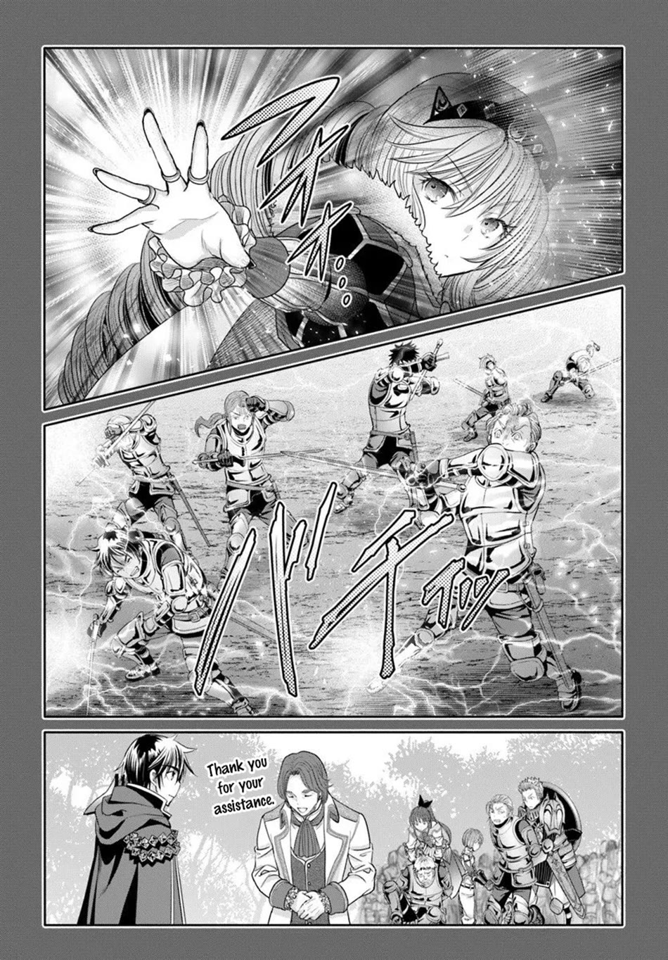 Hachinan tte, Sore wa Nai Deshou! Chapter 108 page 12 - Chapter 108