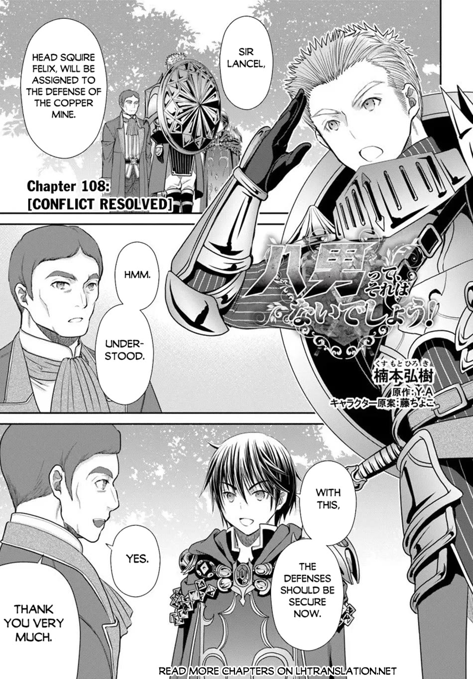 Hachinan tte, Sore wa Nai Deshou! Chapter 108 page 2 - Chapter 108