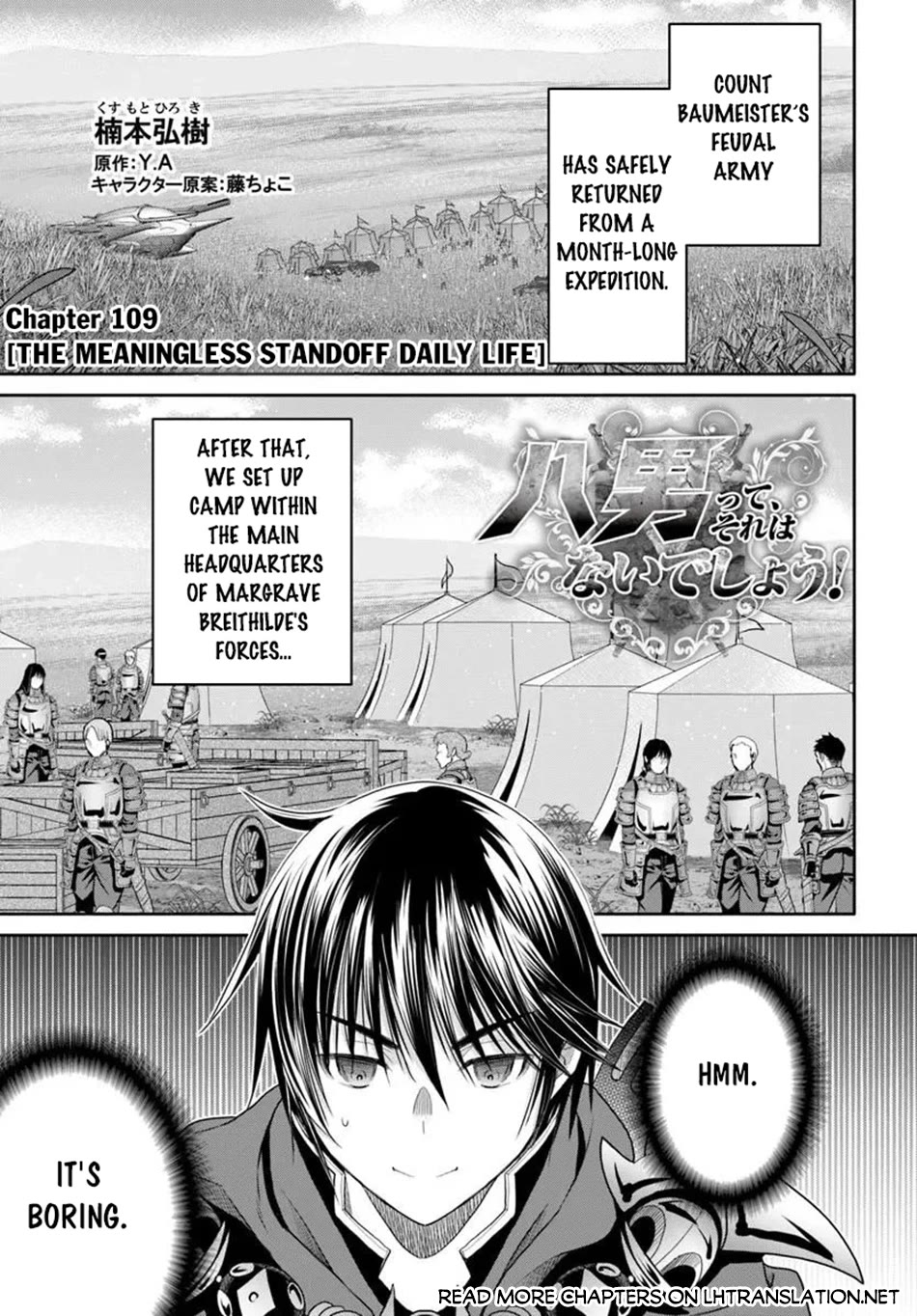 Hachinan tte, Sore wa Nai Deshou! Chapter 109 page 2 - Chapter 109
