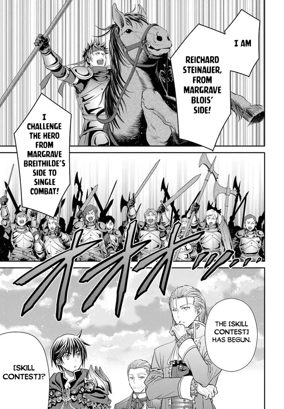 Hachinan tte, Sore wa Nai Deshou! Chapter 109 page 6 - Chapter 109