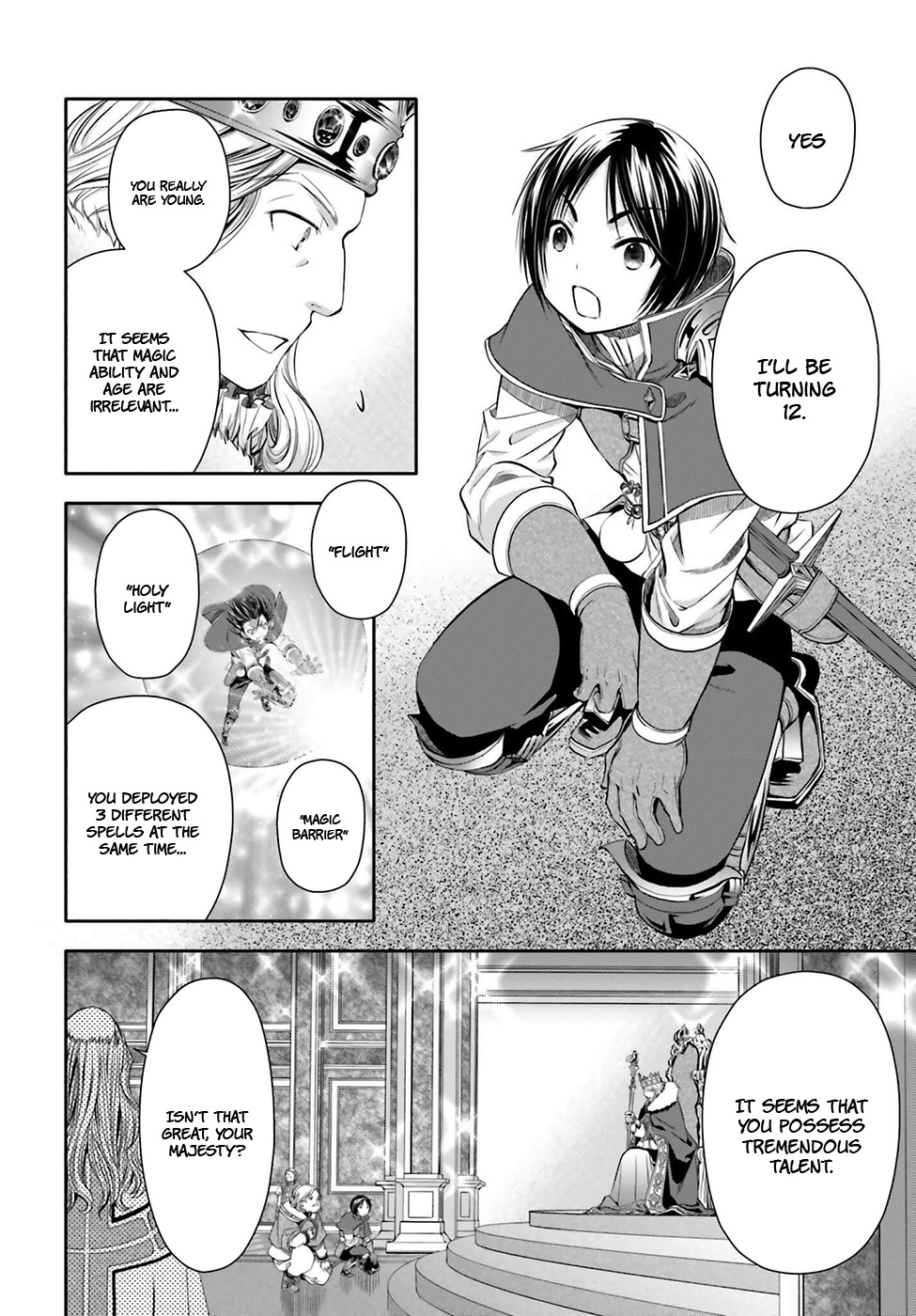 Hachinan tte, Sore wa Nai Deshou! Chapter 11 page 14 - Chapter 11