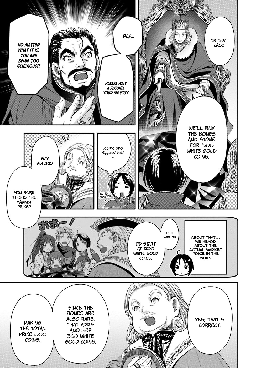 Hachinan tte, Sore wa Nai Deshou! Chapter 11 page 23 - Chapter 11