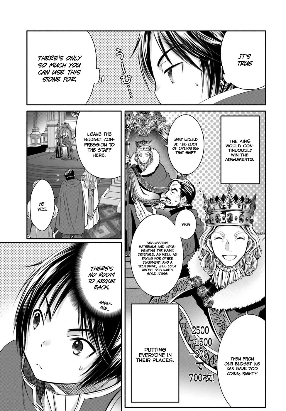 Hachinan tte, Sore wa Nai Deshou! Chapter 11 page 25 - Chapter 11