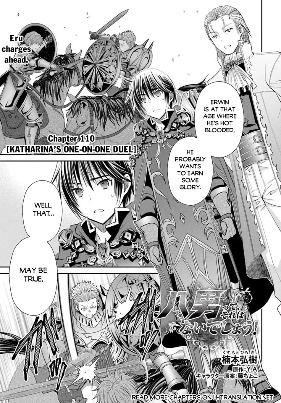 Hachinan tte, Sore wa Nai Deshou! Chapter 110 page 2 - Chapter 110