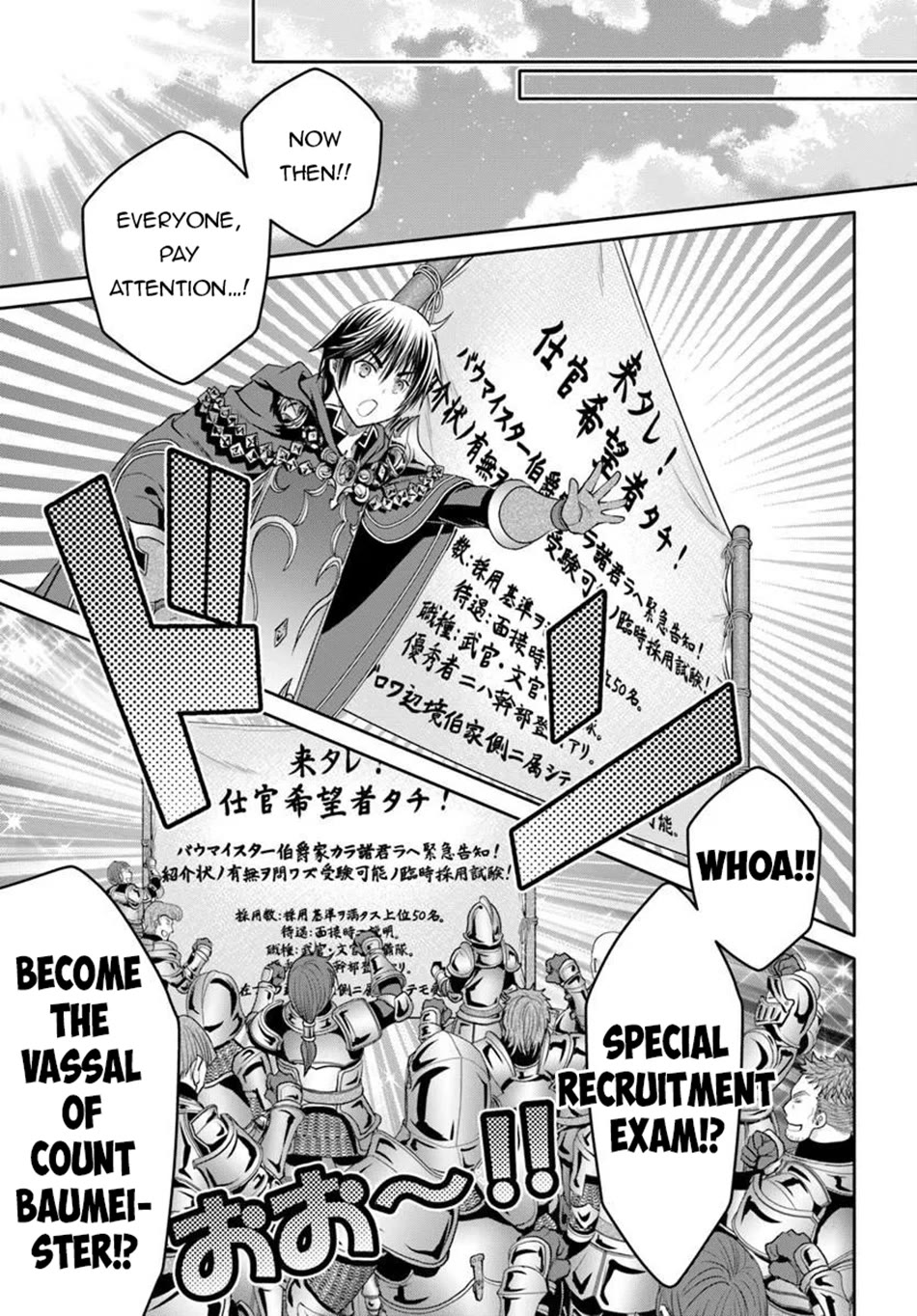 Hachinan tte, Sore wa Nai Deshou! Chapter 111 page 18 - Chapter 111