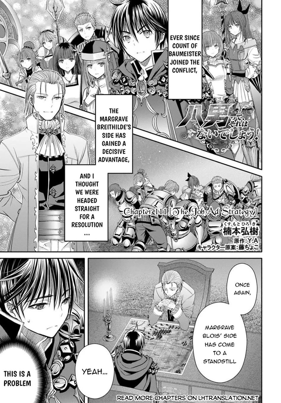 Hachinan tte, Sore wa Nai Deshou! Chapter 111 page 2 - Chapter 111
