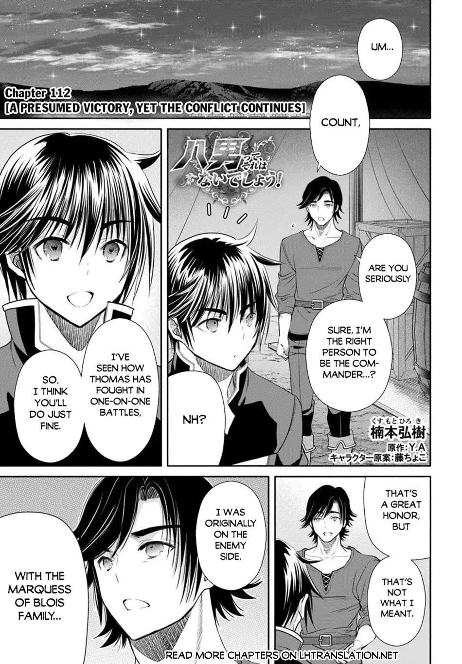 Hachinan tte, Sore wa Nai Deshou! Chapter 112 page 2 - Chapter 112