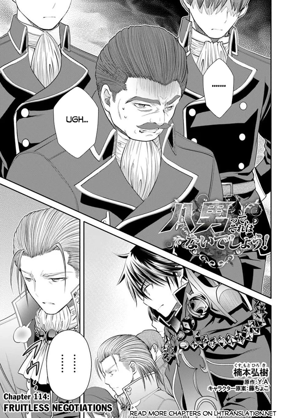 Hachinan tte, Sore wa Nai Deshou! Chapter 114 page 2 - Chapter 114
