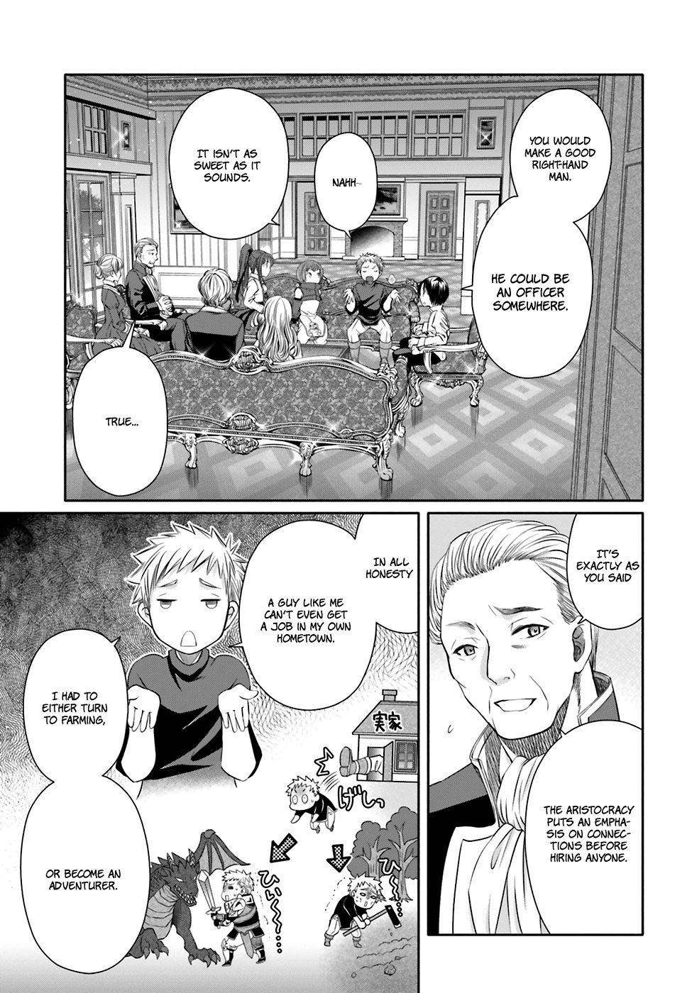 Hachinan tte, Sore wa Nai Deshou! Chapter 12 page 12 - Chapter 12: Reunion with Brother Erich