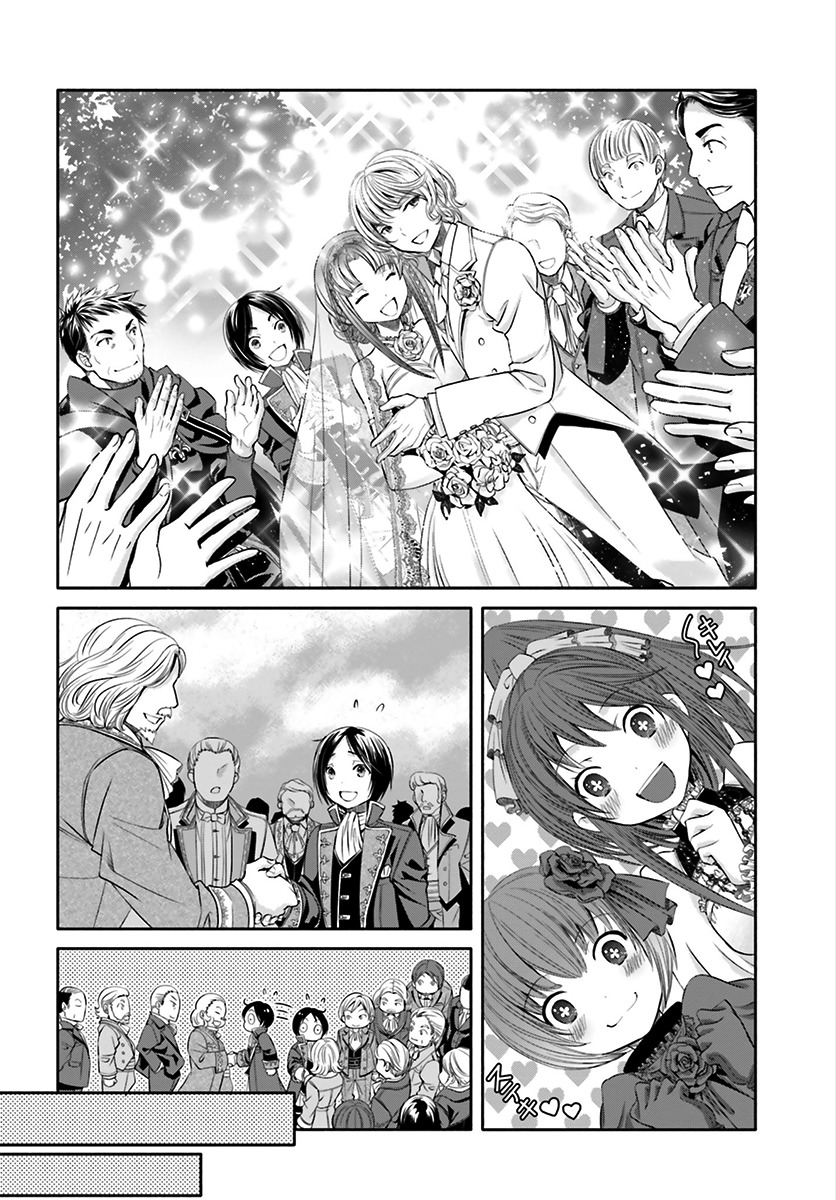 Hachinan tte, Sore wa Nai Deshou! Chapter 13 page 15 - Chapter 13: Brother Erich's Wedding