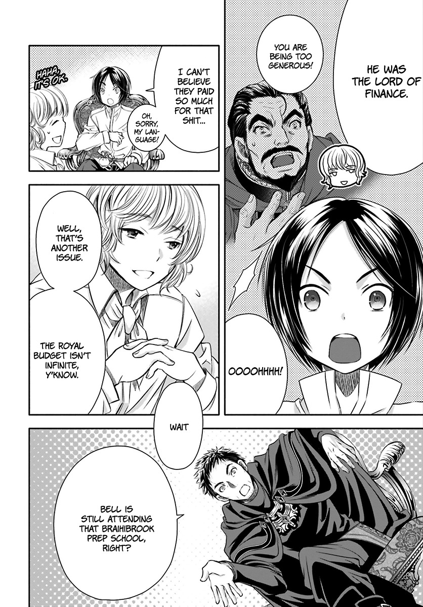 Hachinan tte, Sore wa Nai Deshou! Chapter 13 page 19 - Chapter 13: Brother Erich's Wedding