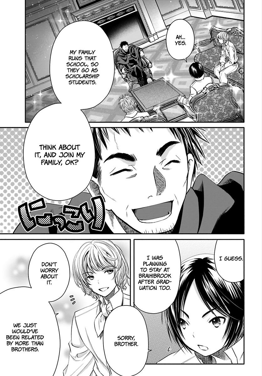 Hachinan tte, Sore wa Nai Deshou! Chapter 13 page 20 - Chapter 13: Brother Erich's Wedding