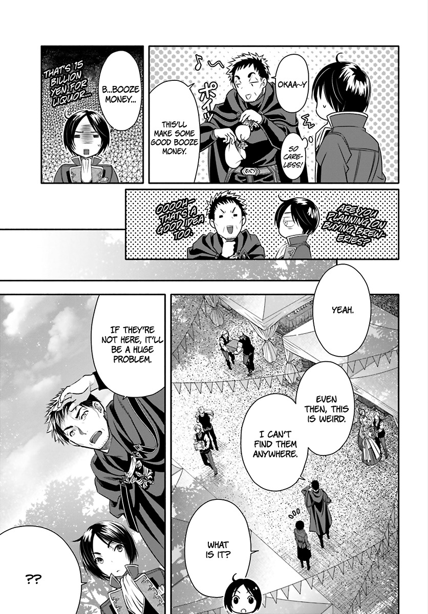 Hachinan tte, Sore wa Nai Deshou! Chapter 13 page 4 - Chapter 13: Brother Erich's Wedding