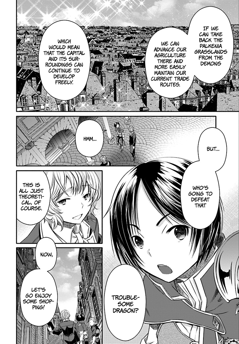 Hachinan tte, Sore wa Nai Deshou! Chapter 14 page 16 - Chapter 14: Palace Chief Magician Klimat Christoph Von Armstrong