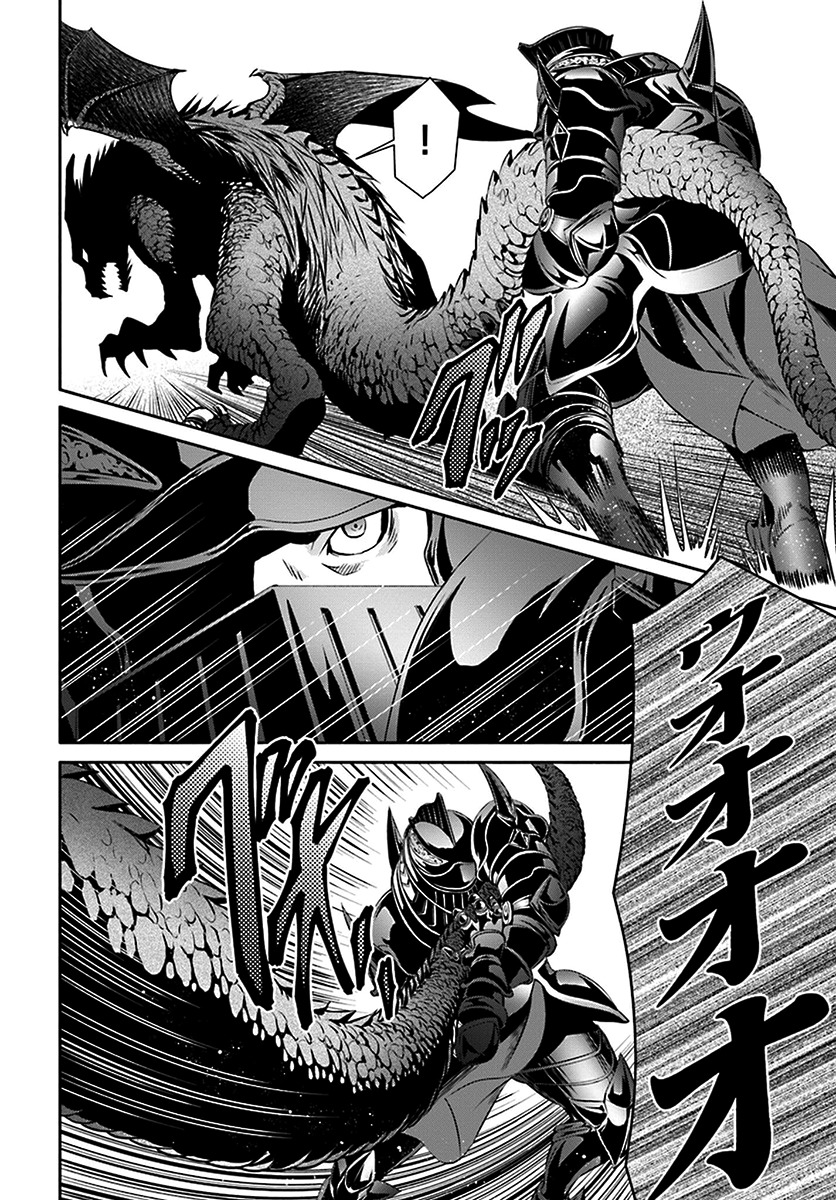 Hachinan tte, Sore wa Nai Deshou! Chapter 15 page 21 - Chapter 15: Compulsory Conscription Order, Defeat the Ancient Dragon