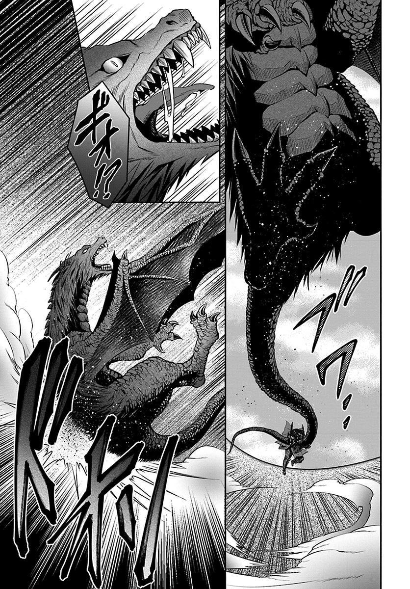 Hachinan tte, Sore wa Nai Deshou! Chapter 15 page 22 - Chapter 15: Compulsory Conscription Order, Defeat the Ancient Dragon