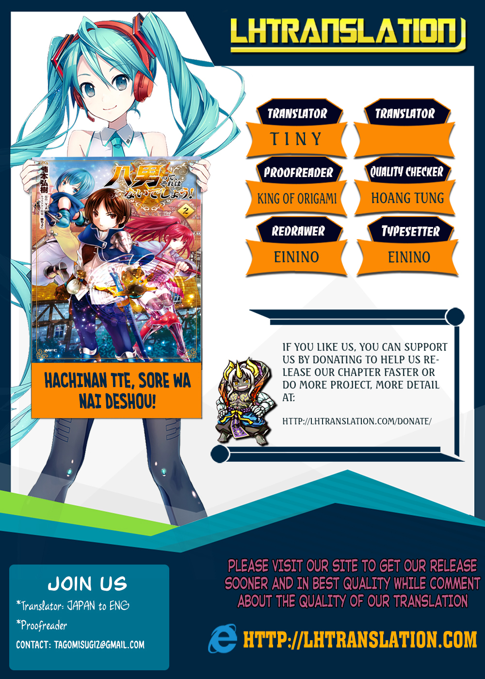Hachinan tte, Sore wa Nai Deshou! Chapter 16 page 1 - Chapter 16: Baron Baumeister