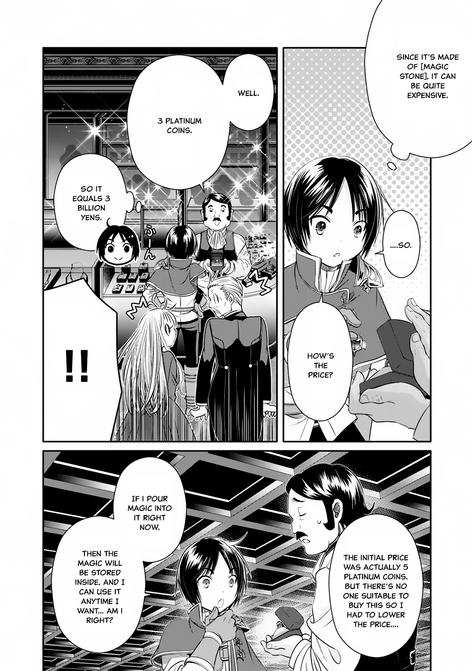Hachinan tte, Sore wa Nai Deshou! Chapter 18 page 18 - Chapter 18: The Saint's First Date