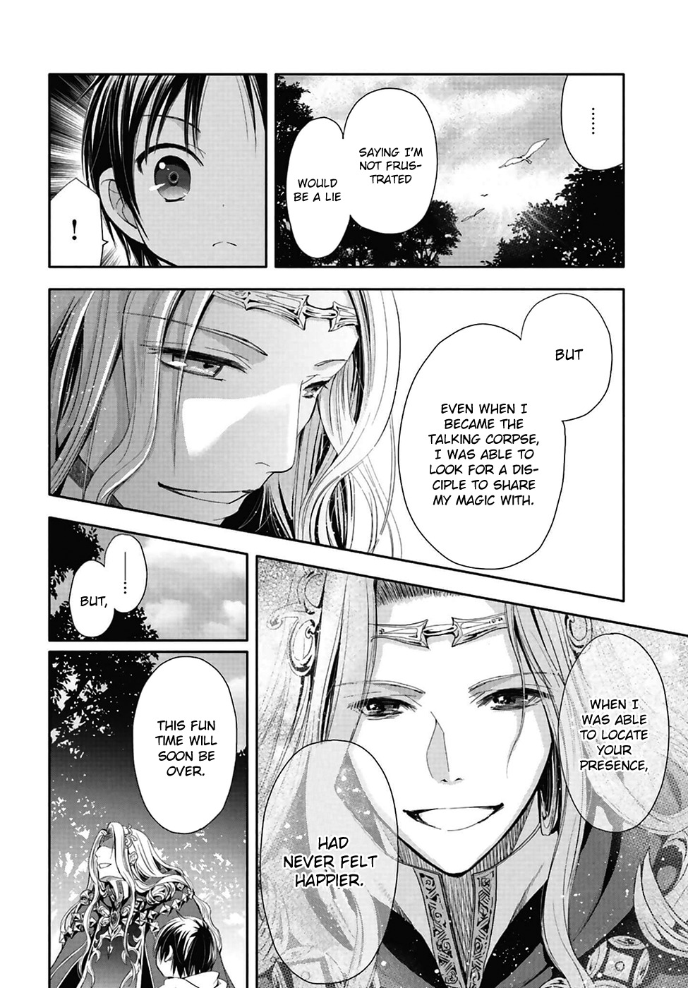 Hachinan tte, Sore wa Nai Deshou! Chapter 2 page 21 - Chapter 2: The Master of Magic
