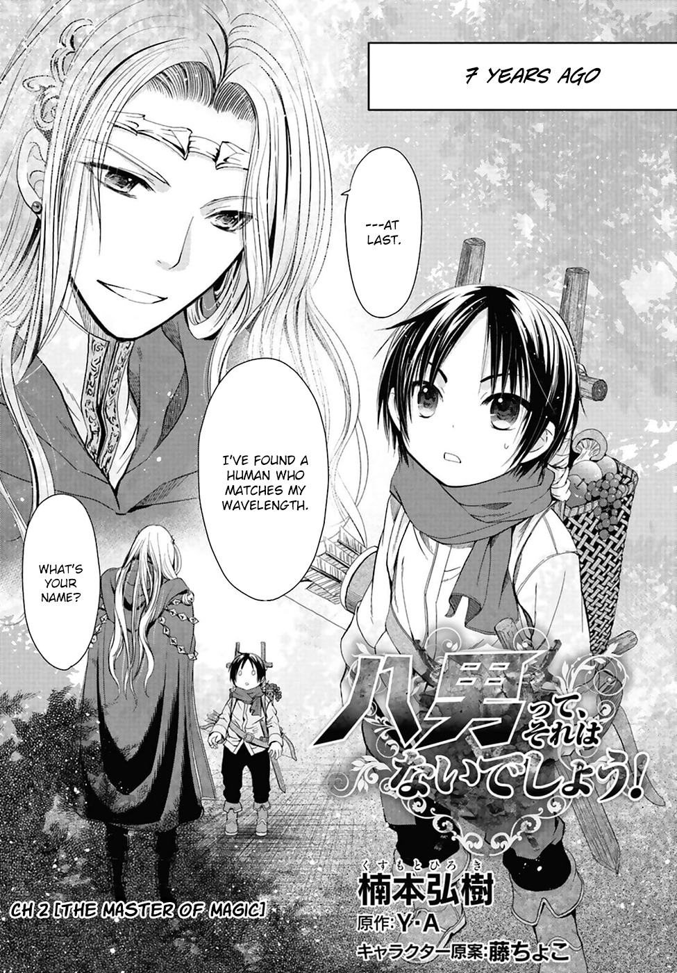Hachinan tte, Sore wa Nai Deshou! Chapter 2 page 3 - Chapter 2: The Master of Magic