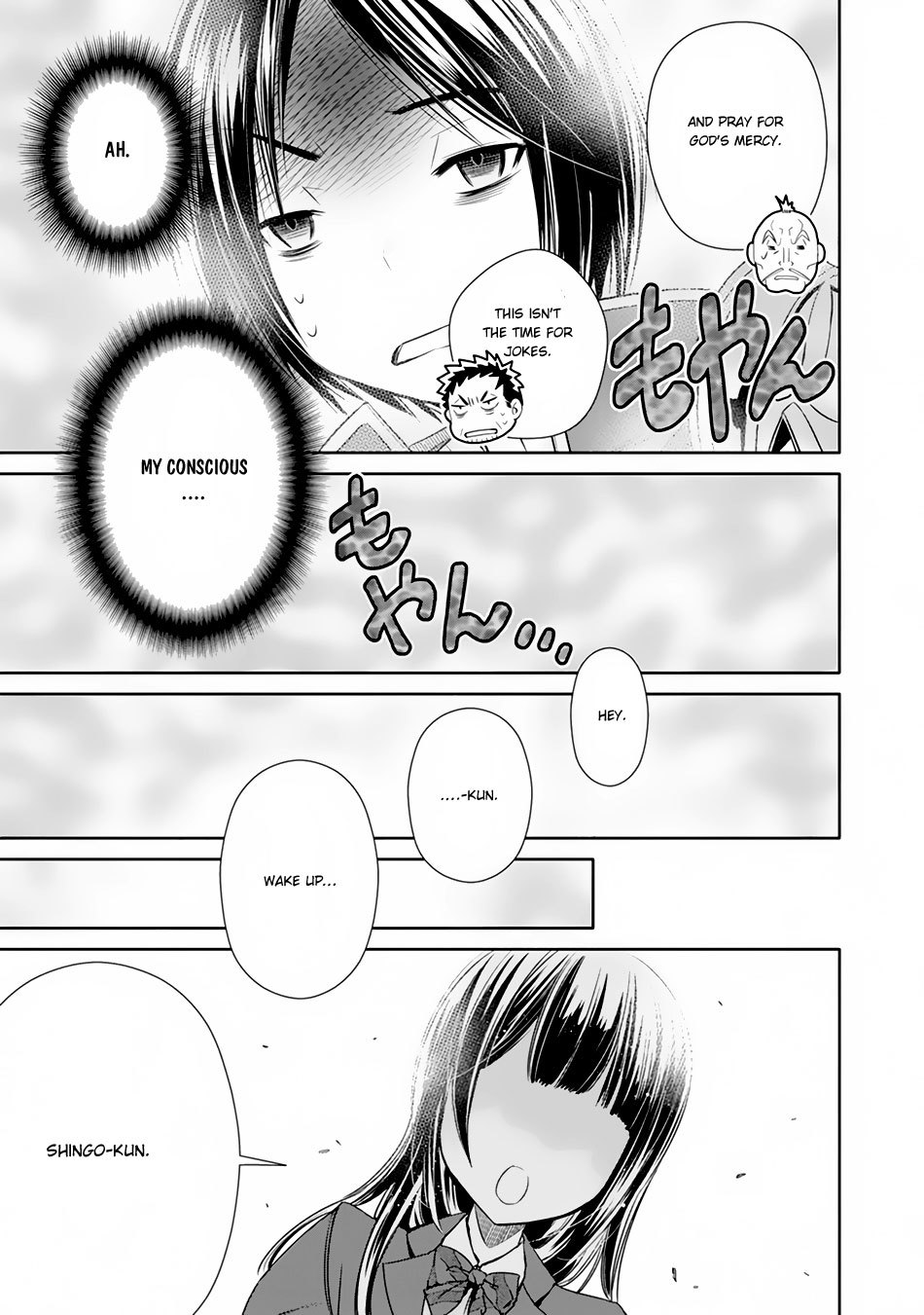 Hachinan tte, Sore wa Nai Deshou! Chapter 20 page 14 - Chapter 20: The Pink Hippopotamus
