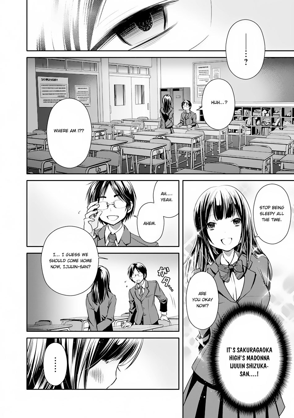 Hachinan tte, Sore wa Nai Deshou! Chapter 20 page 15 - Chapter 20: The Pink Hippopotamus