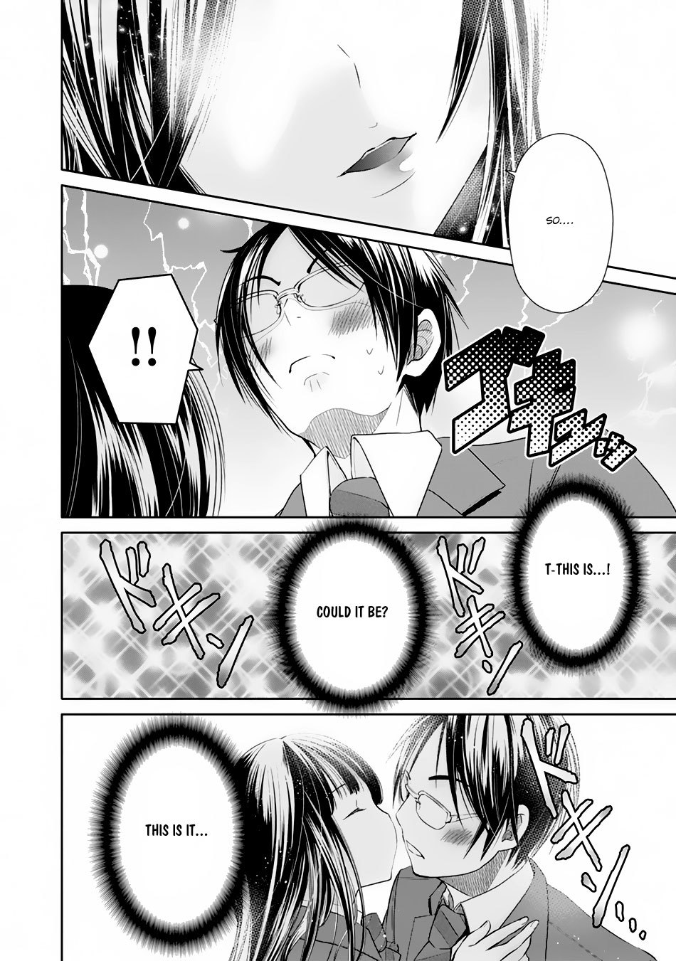Hachinan tte, Sore wa Nai Deshou! Chapter 20 page 17 - Chapter 20: The Pink Hippopotamus