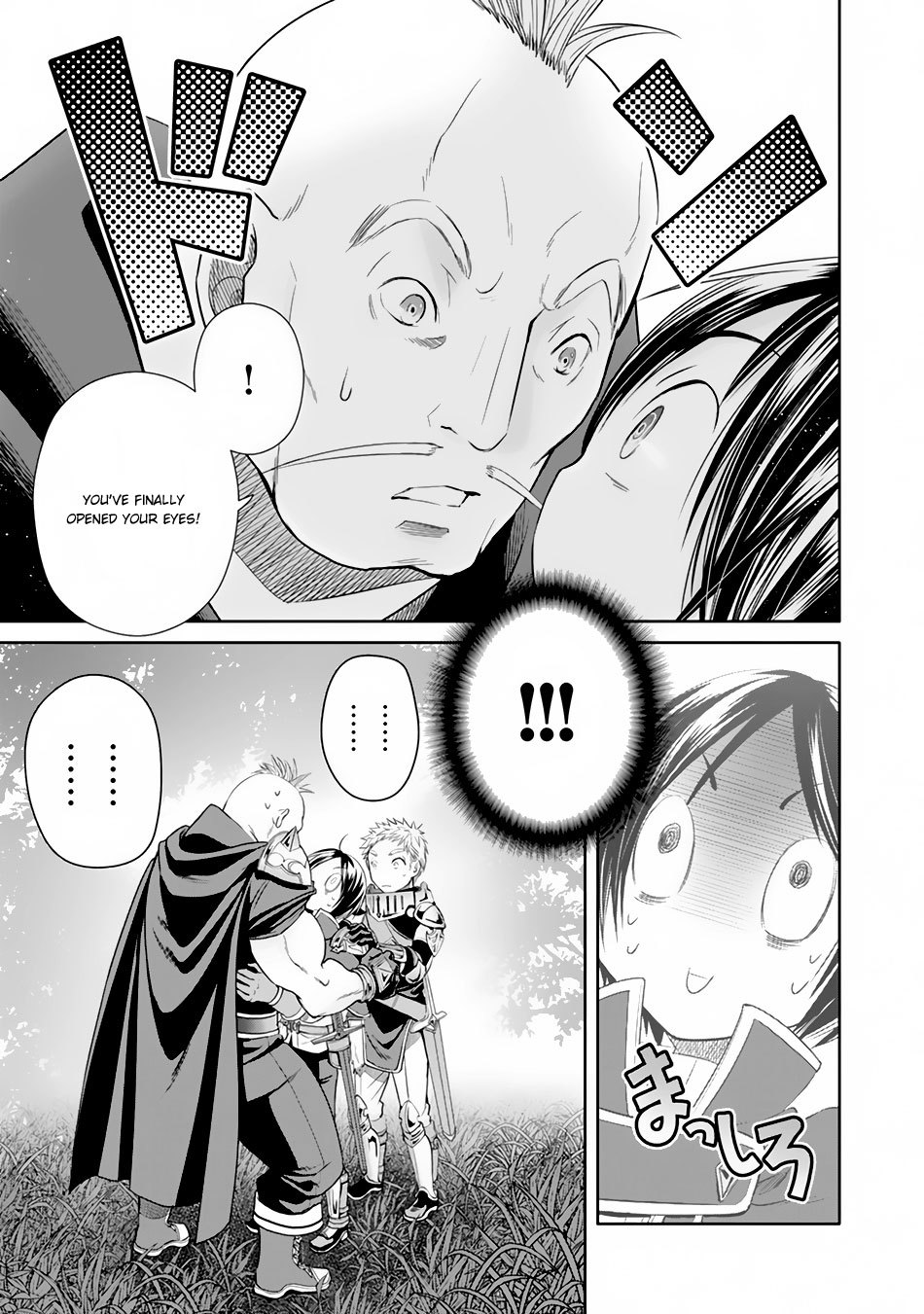 Hachinan tte, Sore wa Nai Deshou! Chapter 20 page 20 - Chapter 20: The Pink Hippopotamus