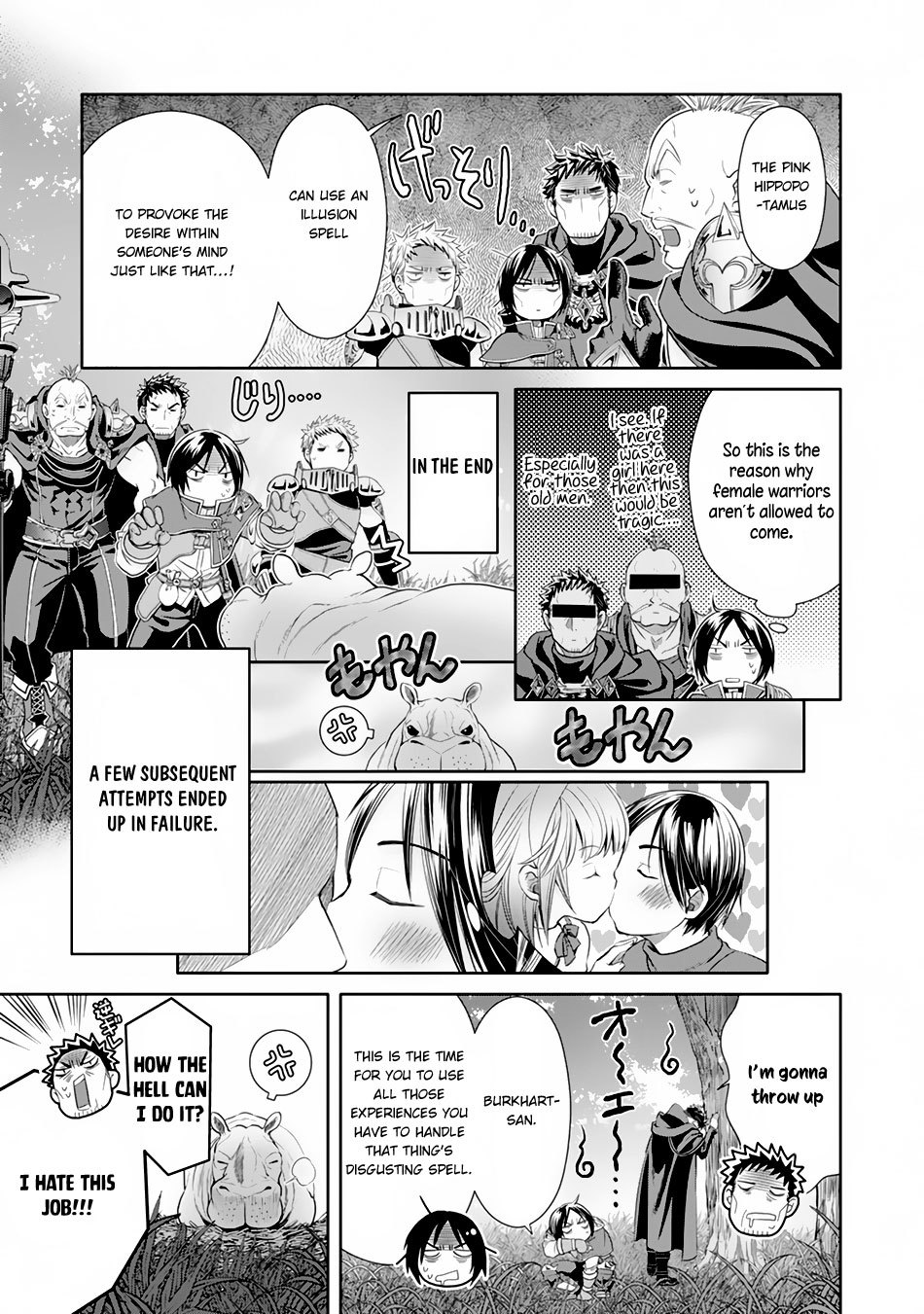 Hachinan tte, Sore wa Nai Deshou! Chapter 20 page 22 - Chapter 20: The Pink Hippopotamus