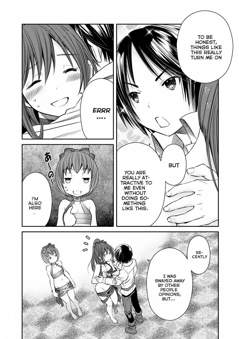 Hachinan tte, Sore wa Nai Deshou! Chapter 21 page 23 - Chapter 21: Birthday Gift