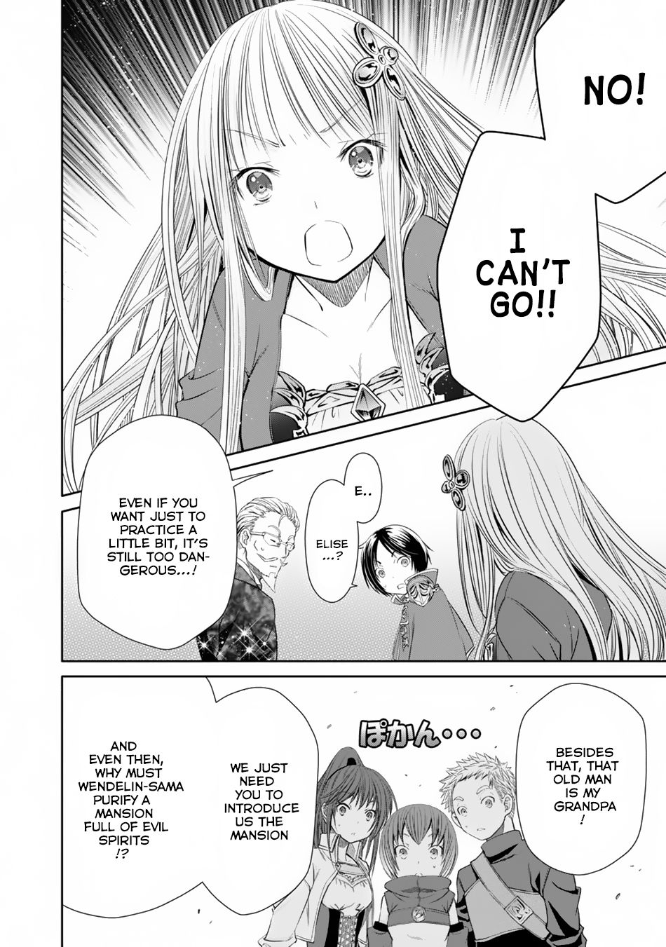 Hachinan tte, Sore wa Nai Deshou! Chapter 22 page 15 - Chapter 22: Shady Estate Agent