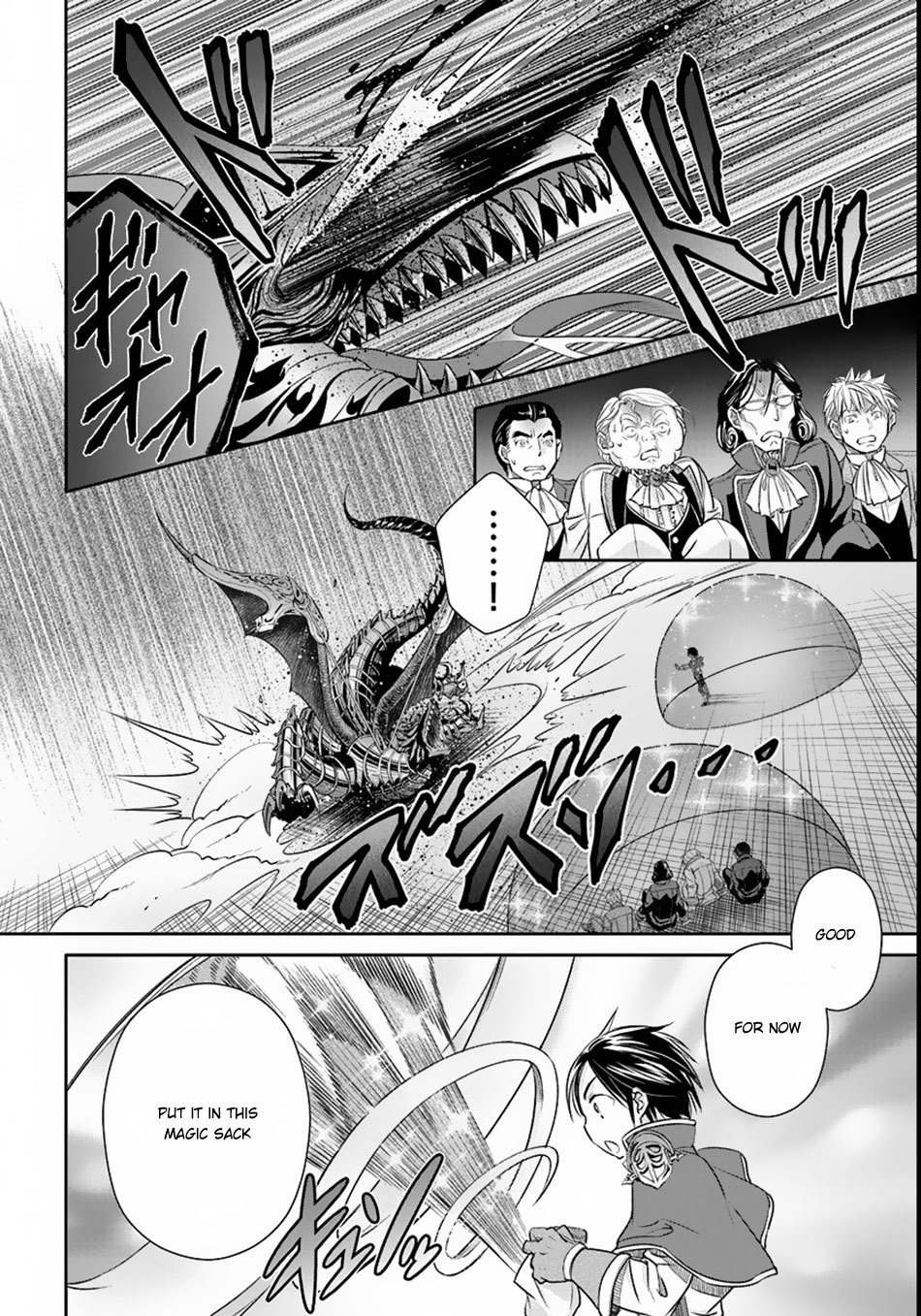 Hachinan tte, Sore wa Nai Deshou! Chapter 23.5 page 13 - Chapter 23.5