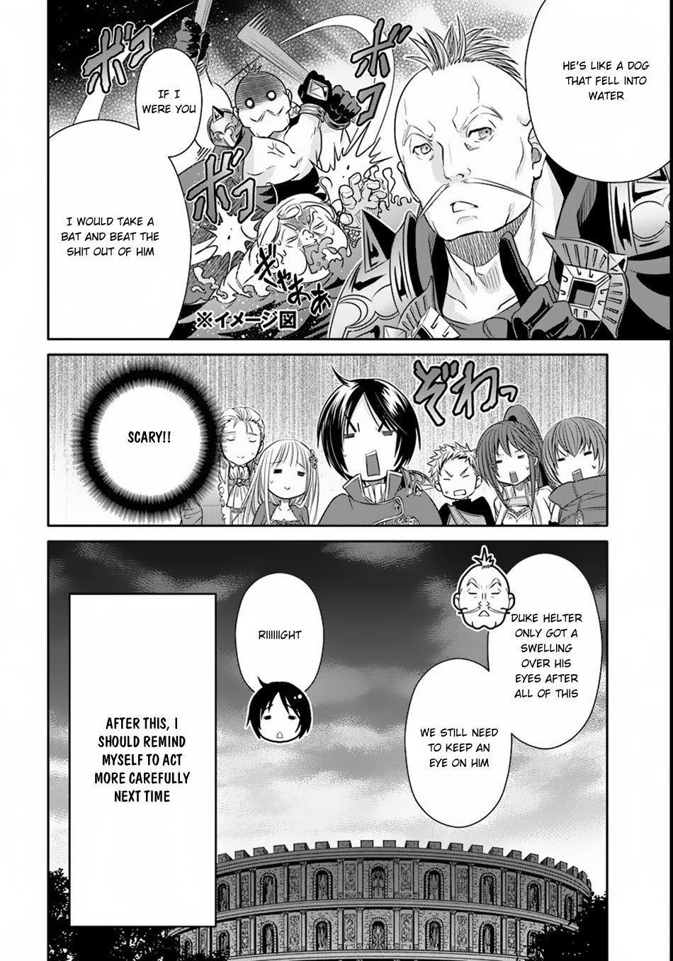 Hachinan tte, Sore wa Nai Deshou! Chapter 23.5 page 17 - Chapter 23.5