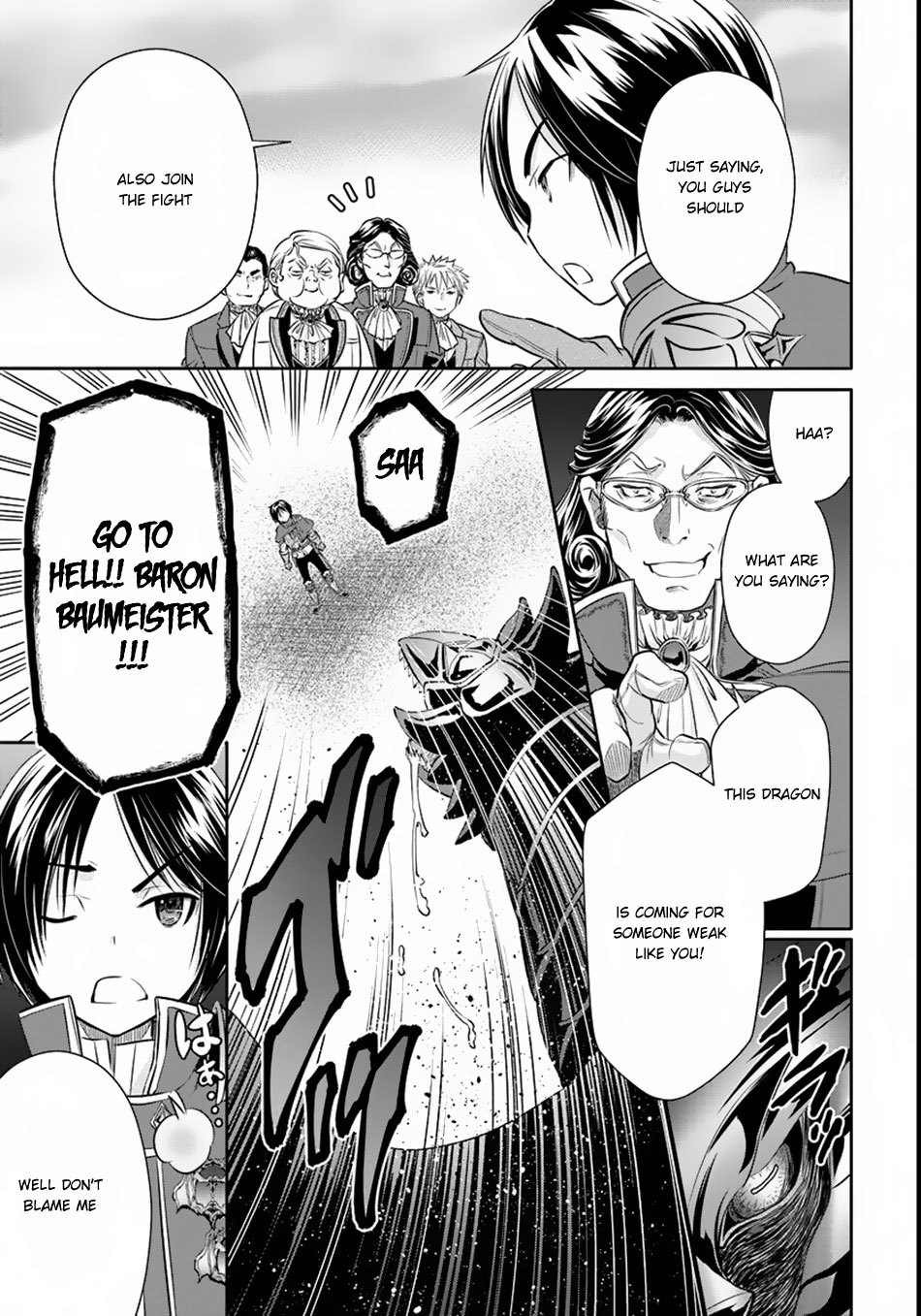 Hachinan tte, Sore wa Nai Deshou! Chapter 23.5 page 4 - Chapter 23.5