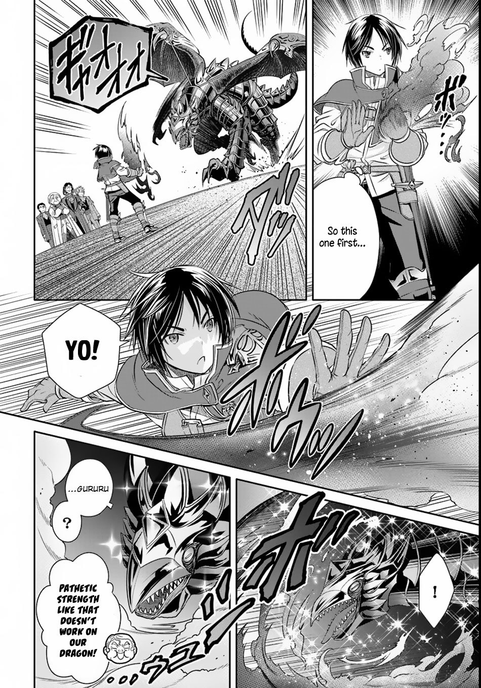 Hachinan tte, Sore wa Nai Deshou! Chapter 23.5 page 5 - Chapter 23.5