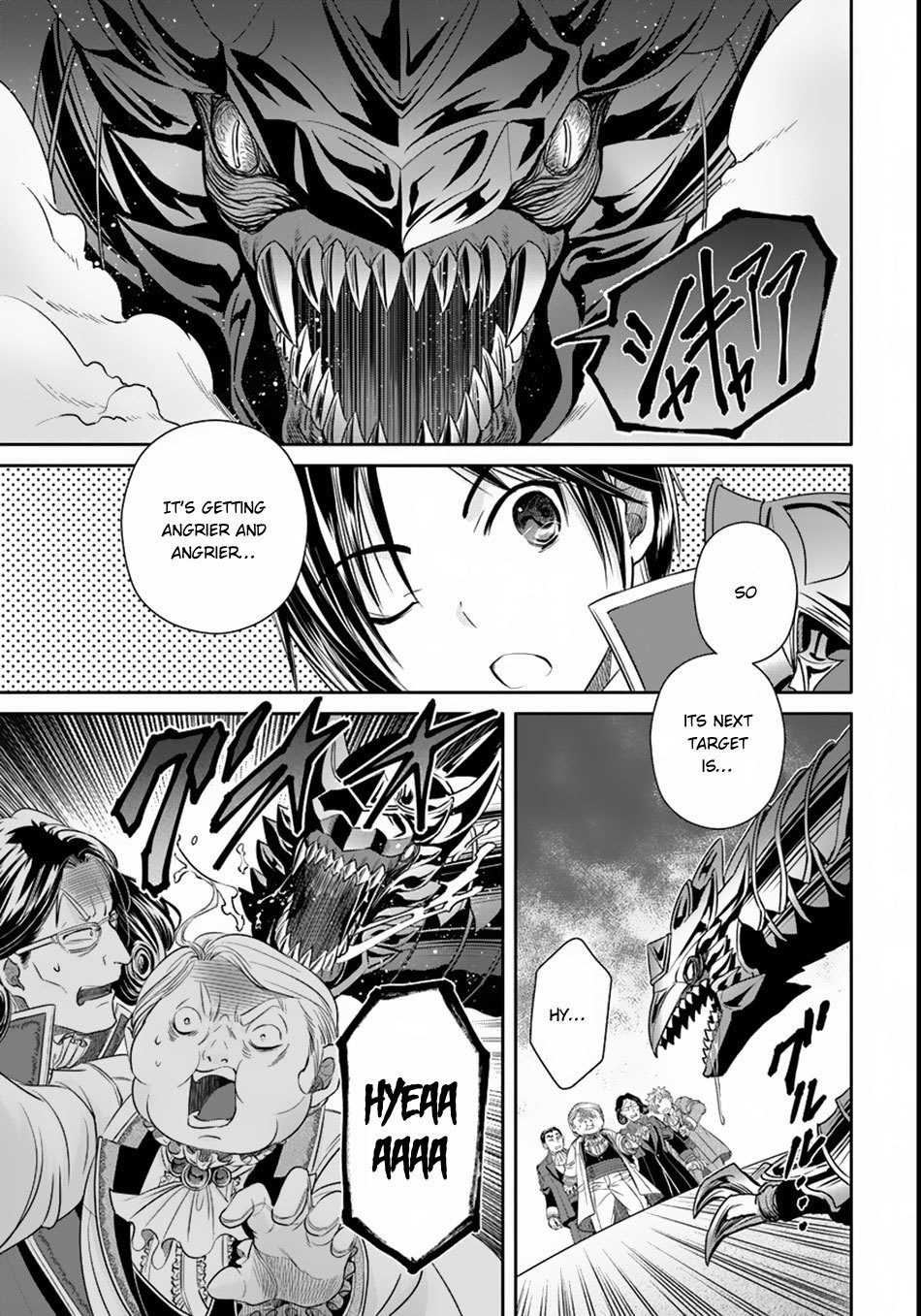 Hachinan tte, Sore wa Nai Deshou! Chapter 23.5 page 8 - Chapter 23.5