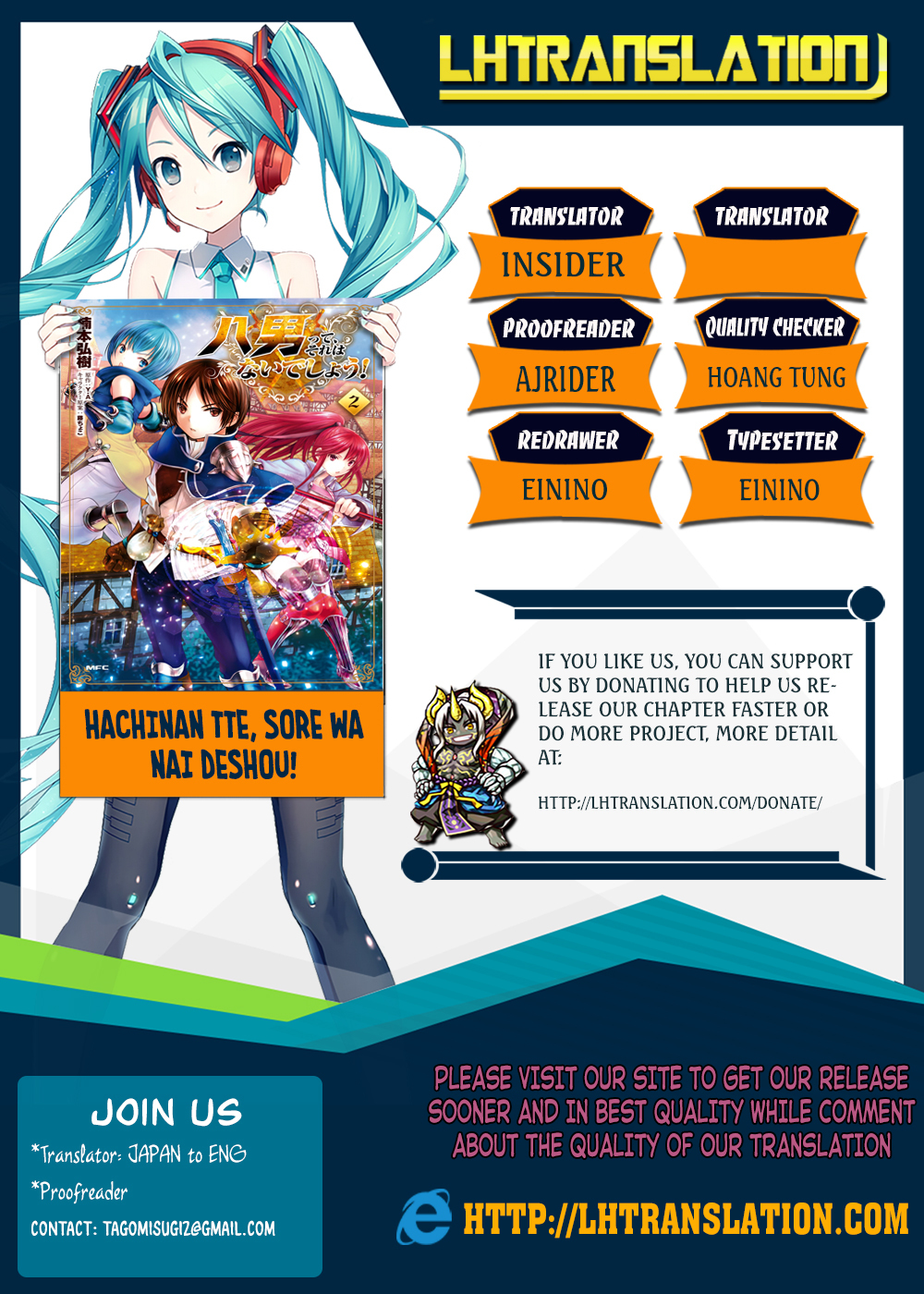 Hachinan tte, Sore wa Nai Deshou! Chapter 23 page 1 - Chapter 23