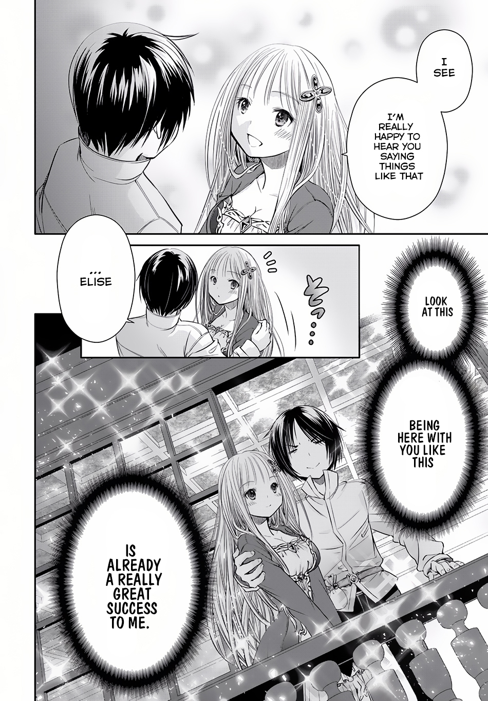 Hachinan tte, Sore wa Nai Deshou! Chapter 23 page 16 - Chapter 23