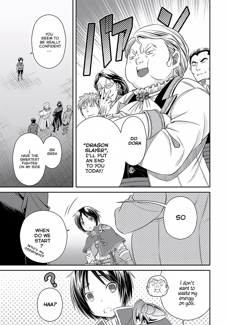Hachinan tte, Sore wa Nai Deshou! Chapter 23 page 19 - Chapter 23