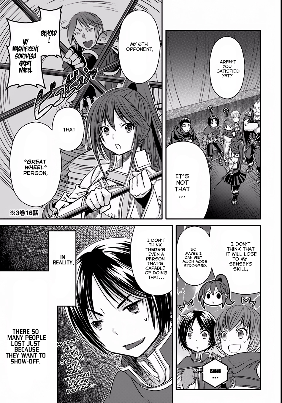 Hachinan tte, Sore wa Nai Deshou! Chapter 24 page 26 - Chapter 24: Martial Arts Tournament
