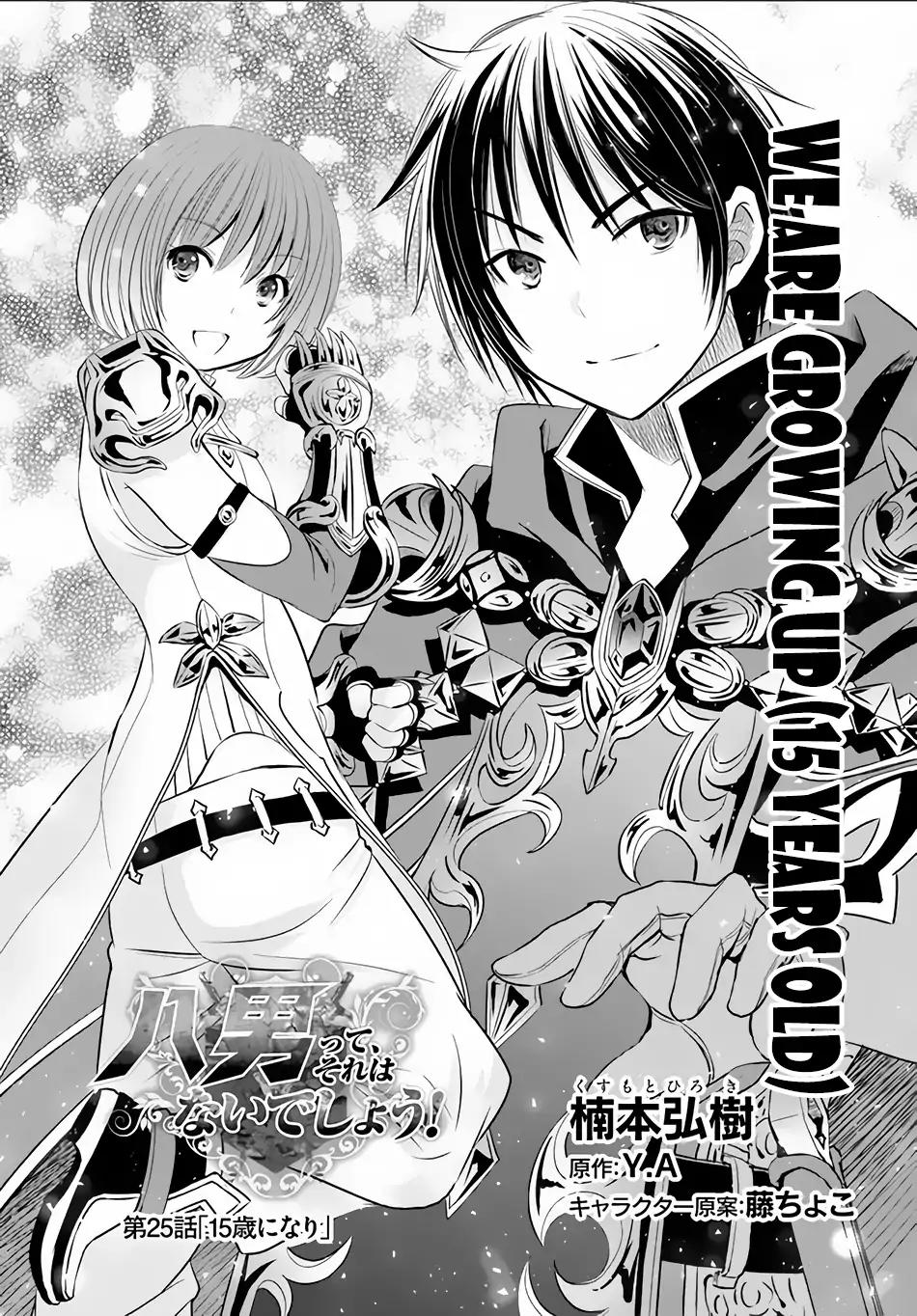 Hachinan tte, Sore wa Nai Deshou! Chapter 25 page 2 - Chapter 25