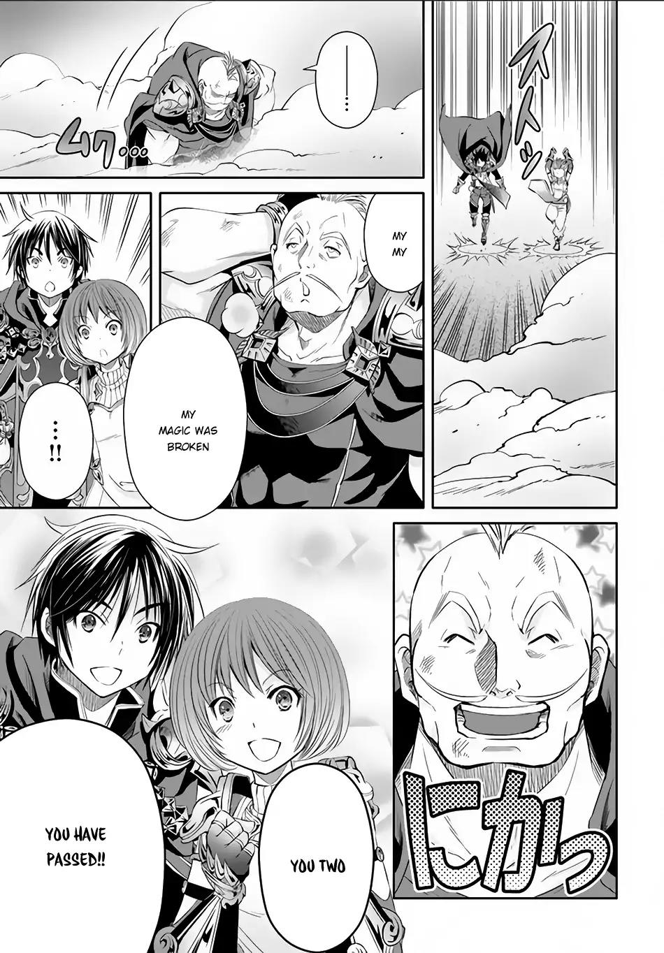 Hachinan tte, Sore wa Nai Deshou! Chapter 25 page 26 - Chapter 25