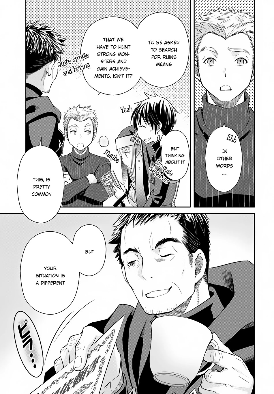 Hachinan tte, Sore wa Nai Deshou! Chapter 26 page 12 - Chapter 26