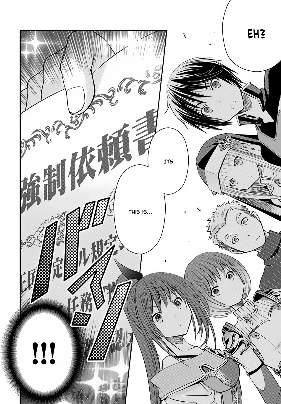 Hachinan tte, Sore wa Nai Deshou! Chapter 26 page 13 - Chapter 26