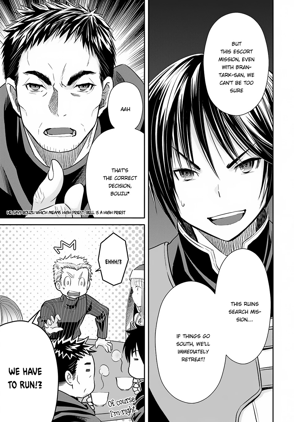 Hachinan tte, Sore wa Nai Deshou! Chapter 26 page 16 - Chapter 26